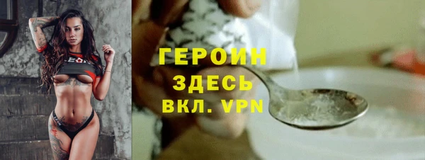 марки lsd Белоозёрский