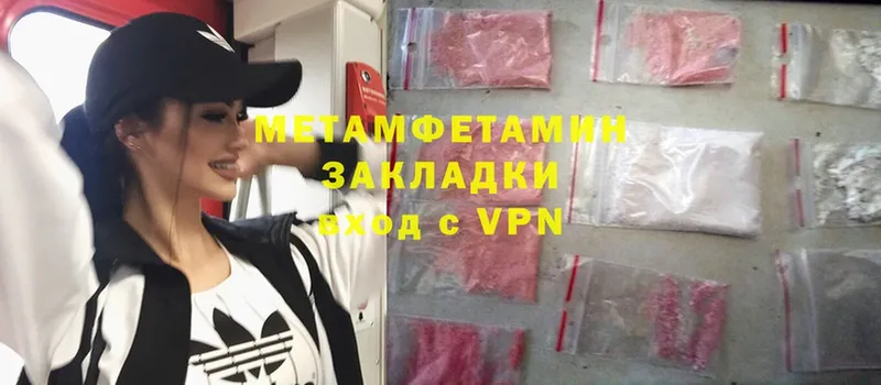 KRAKEN маркетплейс  Новая Ляля  Первитин Methamphetamine 